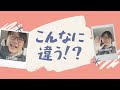 うつ病を知らない人と知っている人の対応の違い【遊び誘い編】#Shorts