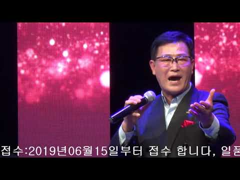 일품가요제/만수무강/가수정철
