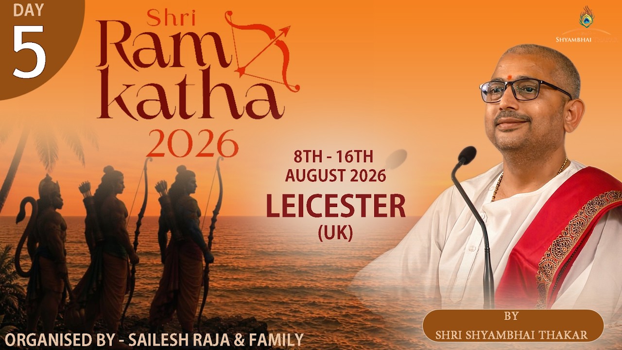 Day - 5 | Shri Ram Katha | Shyambhai Thakar | Leicester, UK | 2026