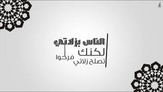 نشيد يا أبتي | #عبدالوهاب_الرسي ( النسخة الأصلية )