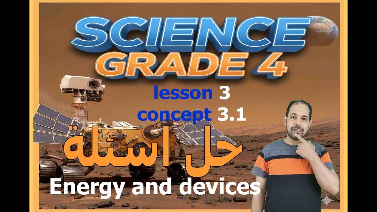 Science Prim 4 lesson 3 exercise science prim 4 - YouTube