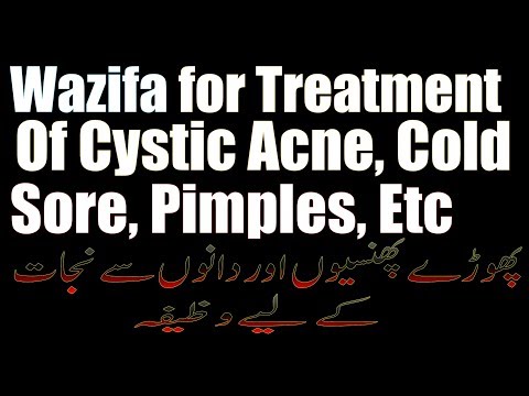 Cystic Acne Cold Sore Treatment  Wazifa I Phora Phunsi Or Danoon Se Nijat k Liye Wazifa