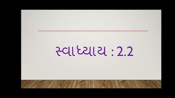 Std 8 Maths ch 2 ( એક ચલ સુરેખ સમીકરણ ) part  2 ( sem 1 ) ( Created By : Mr. Parth N Parikh )