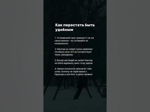 #психология #манипуляции - YouTube