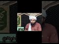 Naiki k kamo m ek dusry ki madad by mirza ali #shorts