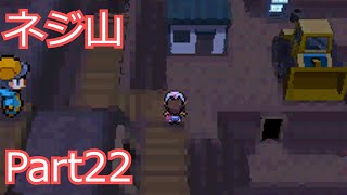 【ポケモンBW】今さらはじめるポケモンBW Part22【ゆっくり実況】