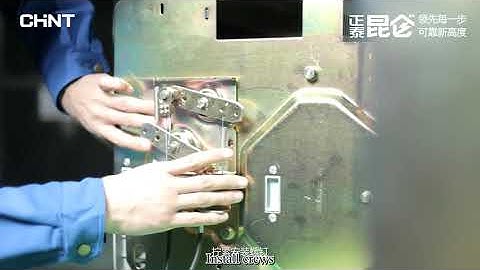 ACB Chint NXA interlock