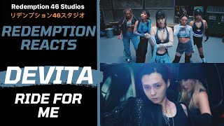 DeVita (드비타) - 'Ride For Me (Feat. DAWN)' (Redemption Reacts)