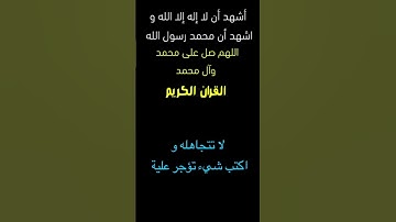 تلاوة خاشعة||#اكسبلور #القرآن #اكسبلورر #دويتو #القرآن_الكريم #لايك #تيك_توك #جمعة_مباركة