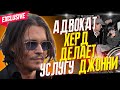 XEPД РАСКРЫВАЕТ ВСЕ ПОЖЕРТВОВАНИЯ ДЖОННИ ДЕППА - ЧЕГО ПЫТАЕТСЯ ДОБИТЬСЯ АКТРИСА? ФАЙЛЫ ДЖОННИ ДЕППА