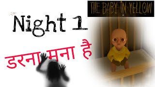 The baby in yellow - Night 1 # trending #gameplay#ajubhai