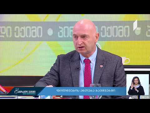 ფილტვების ანთება ბავშვებში