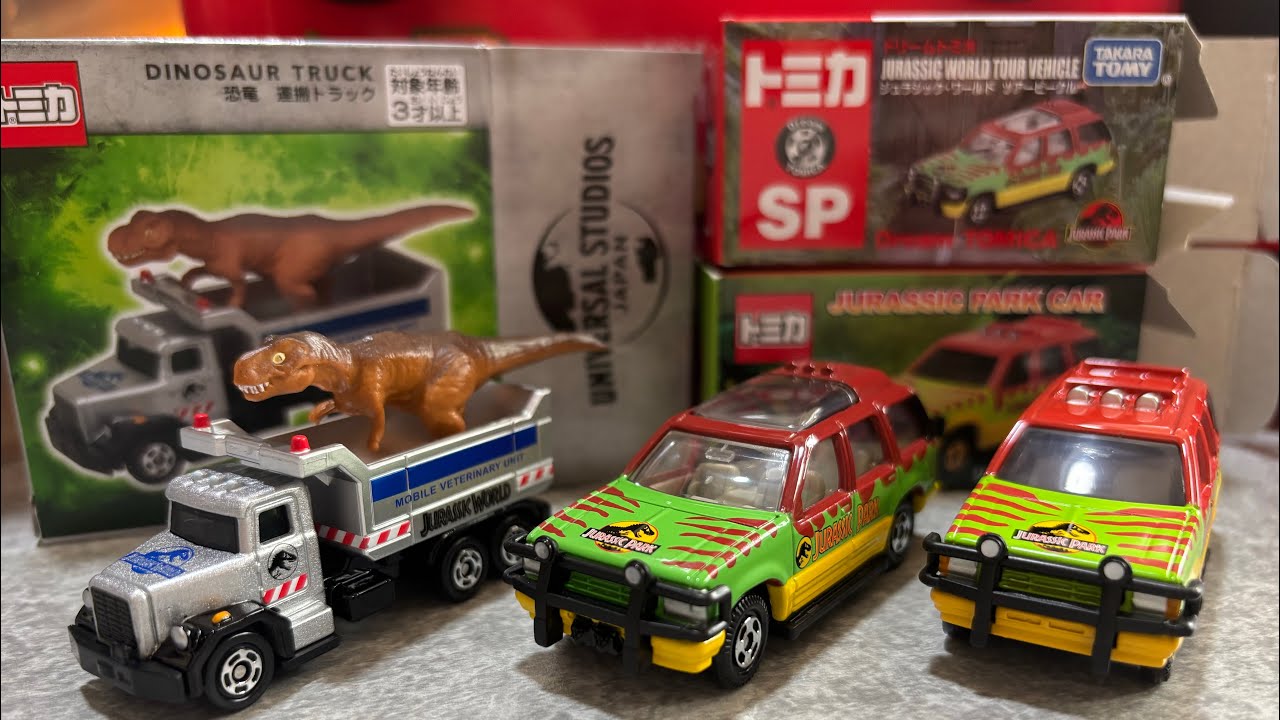 USJ限定！？】【🚗トミカ🚗】ジュラシックパーク、ジュラシック