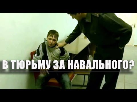 ШКОЛЬНИКА, АГИТИРУЮЩЕГО ЗА НАВАЛЬНОГО, ЗАБРАЛИ ПРЯМО ИЗ ШКОЛЫ