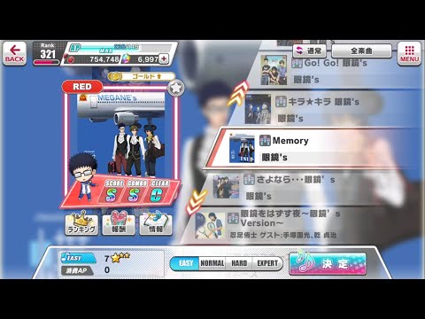 【テニラビ】Memory EASY 【The Prince of Tennis RigingBeat】