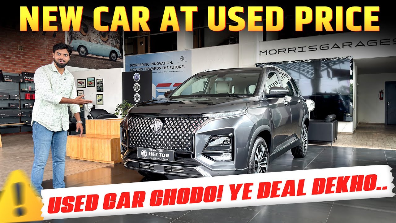 Brand New Car at Second Hand Price! 😱 MG Hector Real Deal Exposed🔥