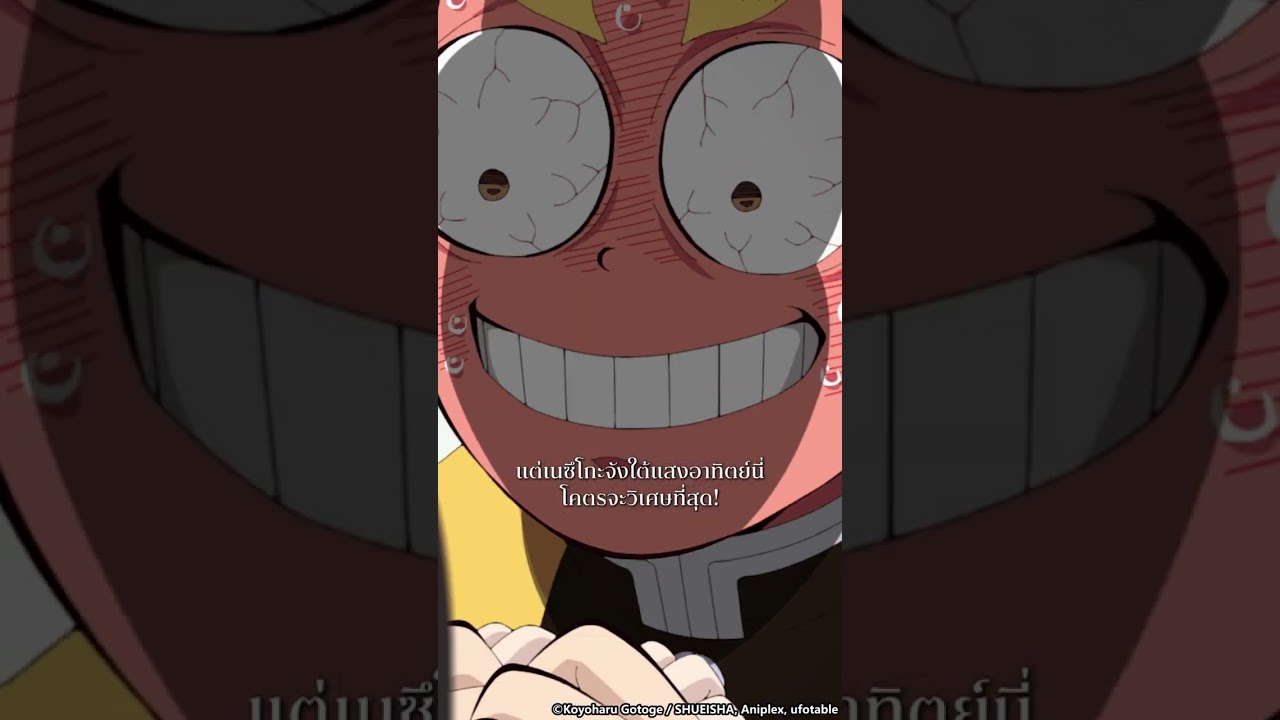 เซนอิทสึเห็นเนซึโกะพูดครั้งแรก | ดาบพิฆาตอสูร ภาคการสั่งสอนของเสาหลัก #shorts