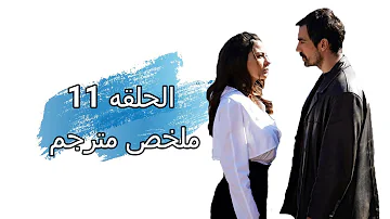 Ù…Ø³Ù„Ø³Ù„ Ù‚Ø¯Ø±Ùƒ Ù‡Ùˆ Ø§Ù„Ø¨ÙŠØª Ø§Ù„Ø°ÙŠ ÙˆÙ„Ø¯Øª ÙÙŠÙ‡ Ø¨Ø±ÙŠØ´ ÙˆØ²ÙŠÙ†Ø¨ Mp3