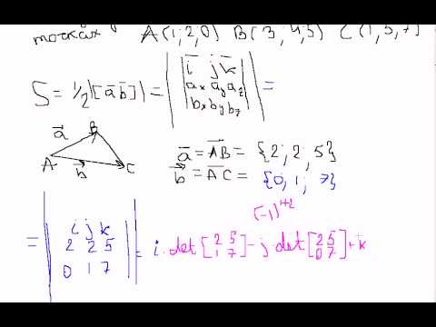 Найти площадь треугольника на векторах