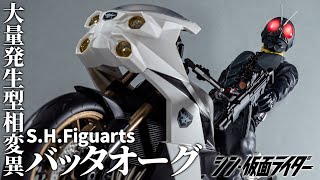 S.H.Figuarts】すこぶるミリタリー感の無骨な装備が最高！11体買う事は