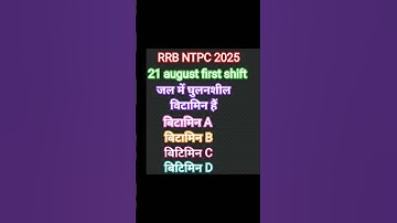 rrb ntpc expected exam date|| railway ntpc syllabus||rrb ntpc||ntpc notification|| rrb preparation