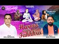 Harma wale fakkra  sonu nagina  nikka bhanewal  new devotional song 2022  yaar nagina