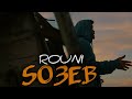 Rouni    so3eb prod by yax