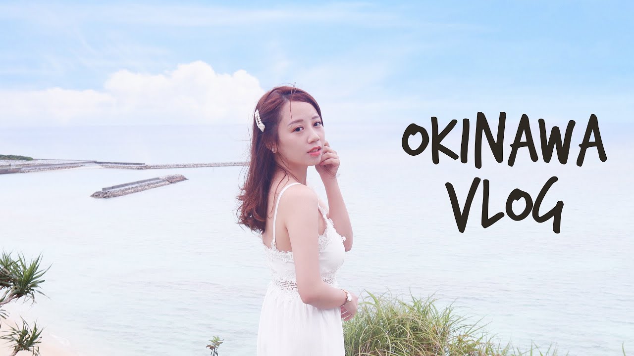 2019 Okinawa Travel Vlog#7 自駕遊5天沖繩之旅｜Hanna S.哈娜