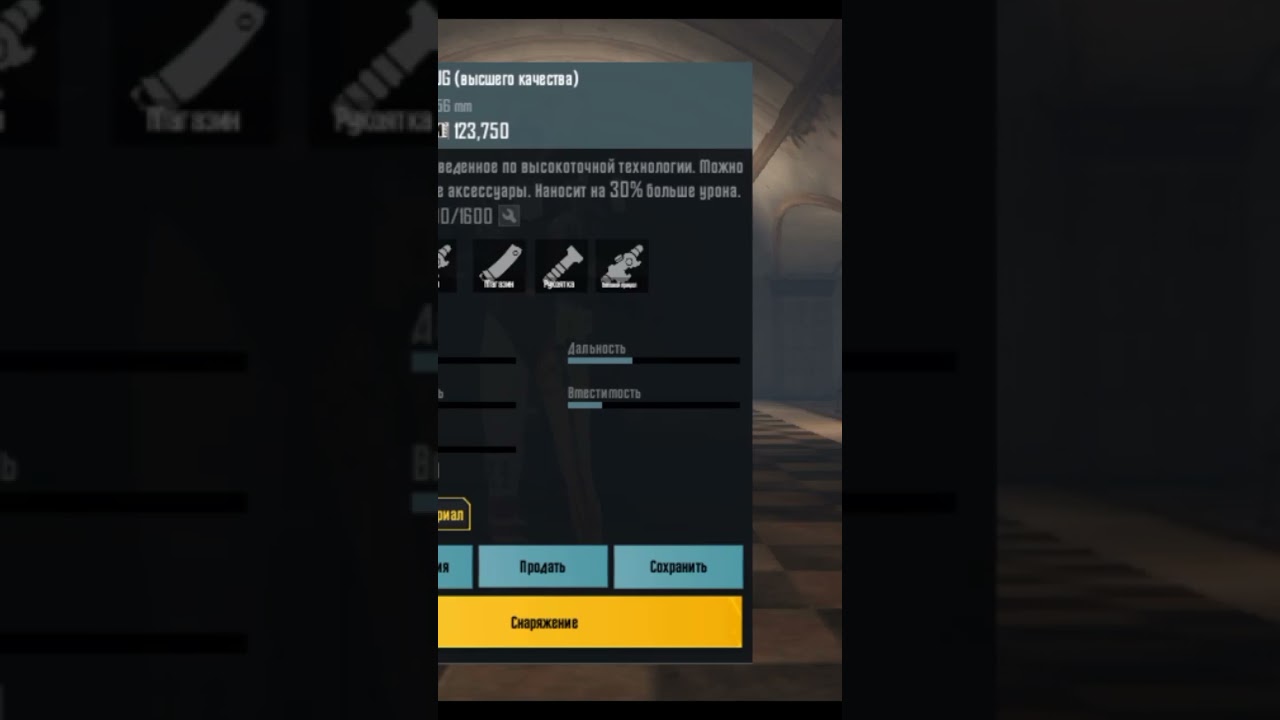 AUG золотой высшего качества из вестняка