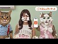 【くらしのマーケットのCM】せっかくの記念日なのに…！クサいエアコンが全てを台無しにする前にプロを呼ぼう【15周年キャンペーン中】