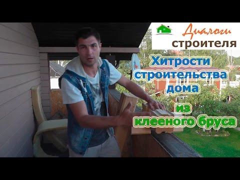 🔨 Деревянный дом под ключ: проекты экологичных строений из клееного бруса