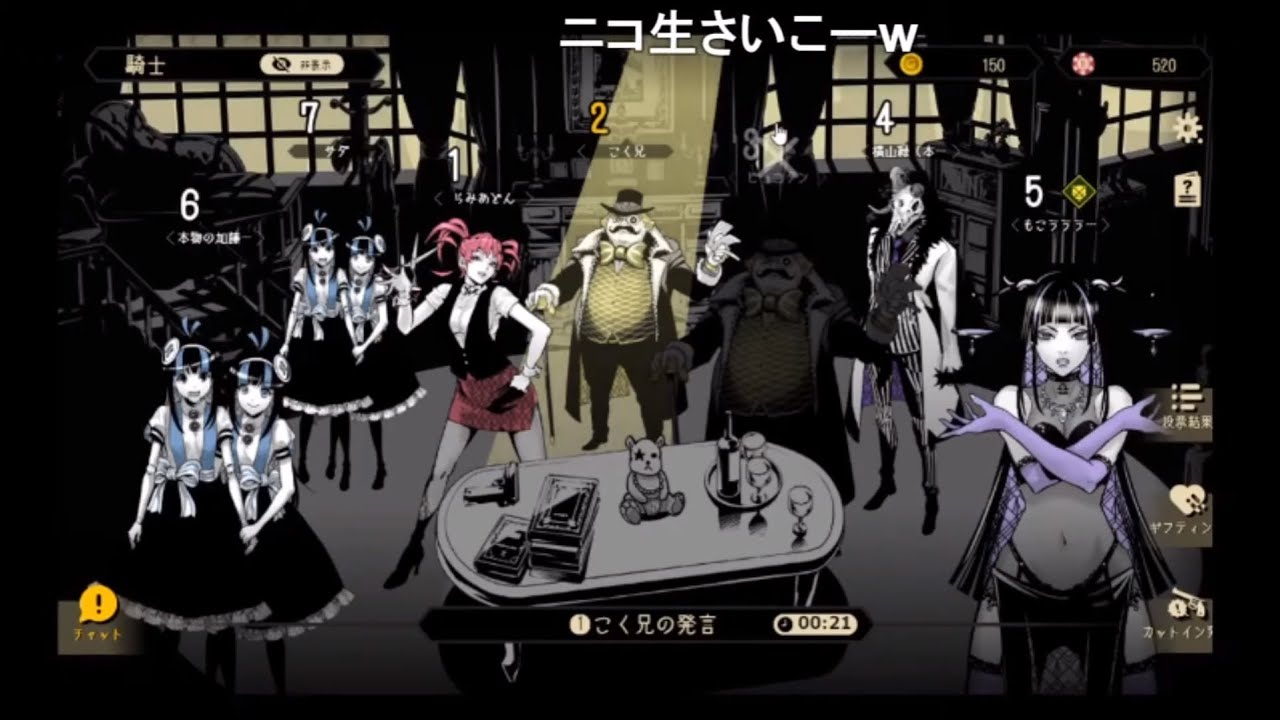 ニコ生 もこう 緑さんの人狼に参加 05 05 Youtube ニコ生 もこう 緑さんの人狼に参加 05 05 Youtube