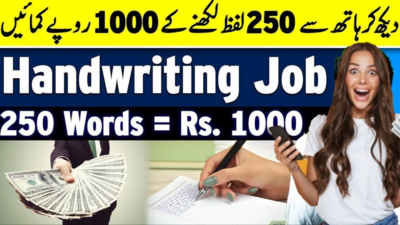 Handwriting Jobs Without Investment | Online Typing Job | Earn Money Online | work from home