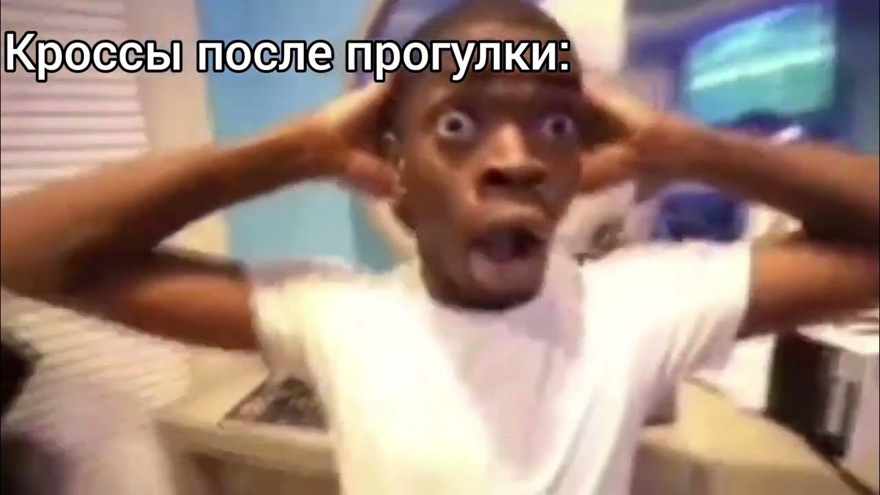 Что почему я черный мем 1 час Your favorite character slander part 1 Fandom