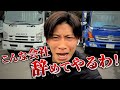 【衝撃】足場職人が会社を辞めて、営業会社に就職したら売上が凄すぎた。売り上げ◯◯◯◯万円！！！