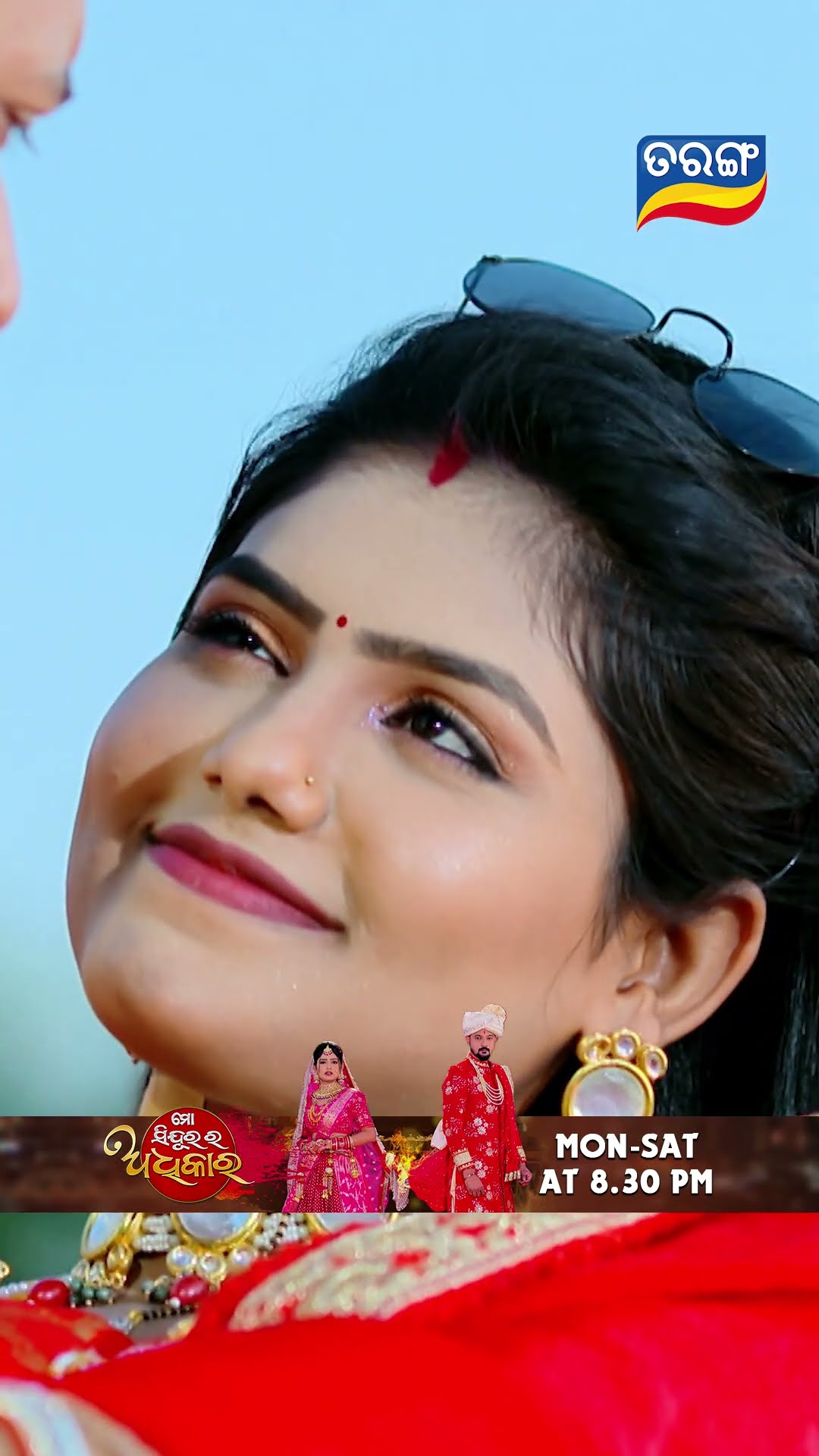 Mo Sindurara Adhikara | Shorts | MSRA @ 8.30 PM | Odia Serial–Tarang TV