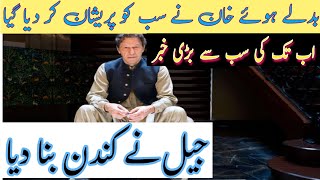 Pakistan pm imran khan speech live urdu