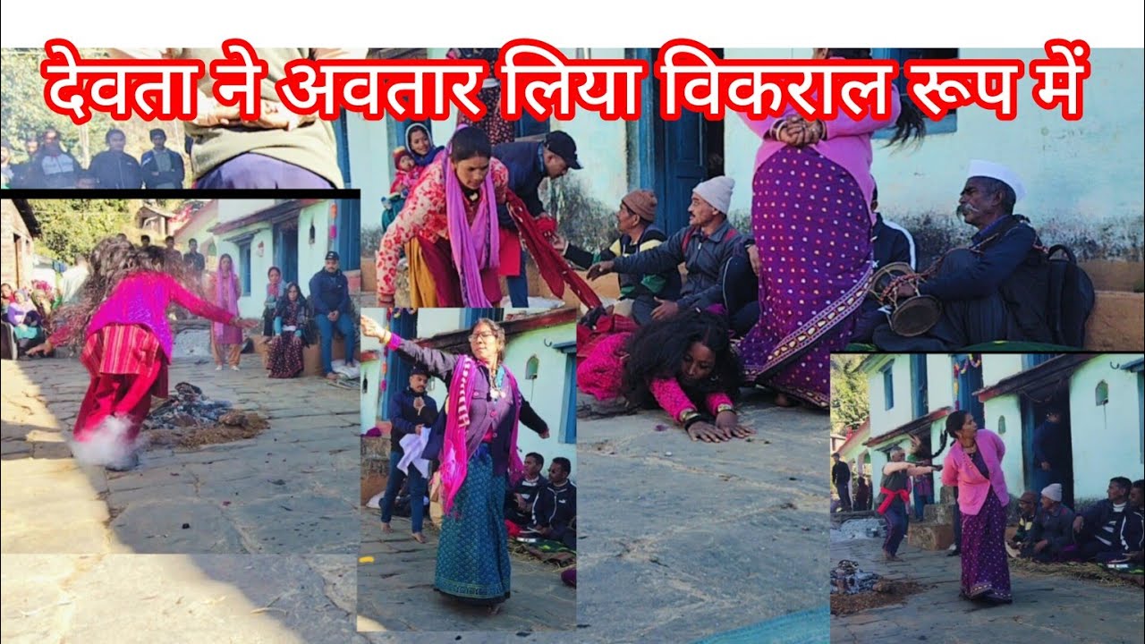 देवी देवताओं का विकराल रूप में अवतार 