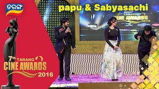 Tarang Cine Award - 2016 Papu ,Sabyasachi & Archita Comedy