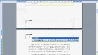 word 510.avi