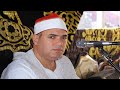 الشيخ محمود علي حسن س الاحزاب عزاء الحاج احمد العربي ابوجودة السحايرة ديرب نجم 21 7 2022 
