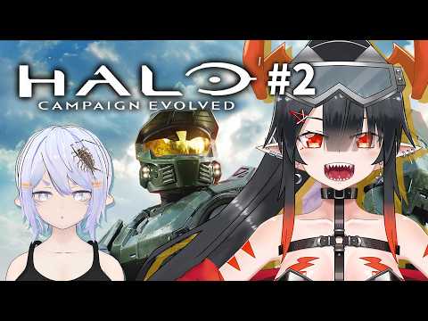 【Halo: The Master Chief Collection】HALO初見の神話生物、宇宙で戦う02【コラボ/夜月ノヴァ】