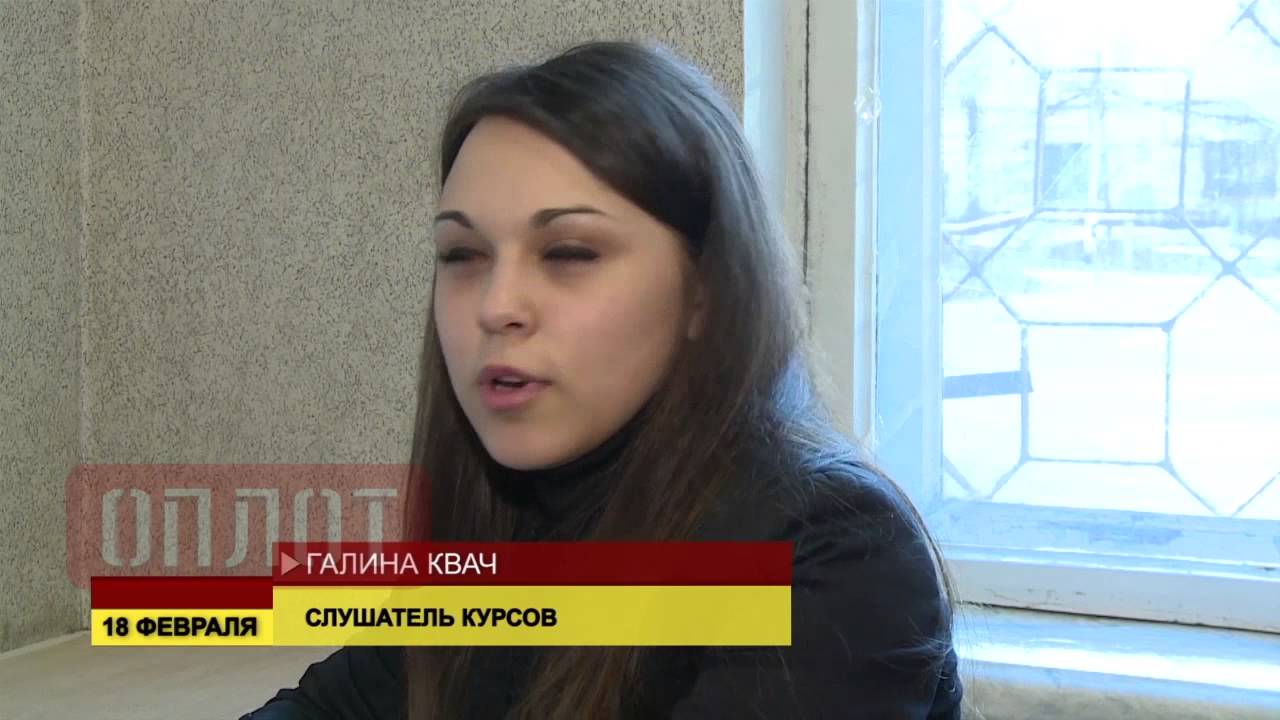 Компьютерные курсы в центре занятости - YouTube