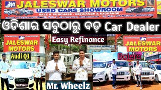 Commercial Second Hand Car In Bhubaneswar Odisha ||Bolero, Xcent, Audi, Dzire,Ertiga|Jaleswar Motors