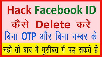 Hack fb account delete kaise kare || How to delete hack facebook account permanently || Cool Soch