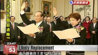 Information DPP preemptively criticizes choice of Hung Hsiu-chu as legislative speaker Update