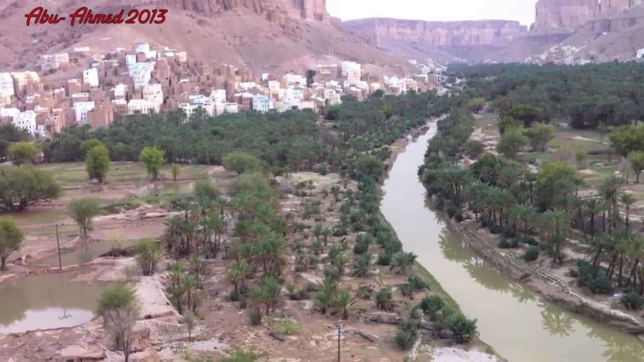 وادي دوعن منظر رائع لا يفوتكHD - YouTube