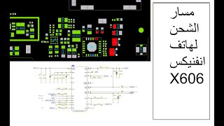 مسار الشحن في هاتف انفنيكس X606 وشرح جميع الاعطال وحلها #للمبتدئين