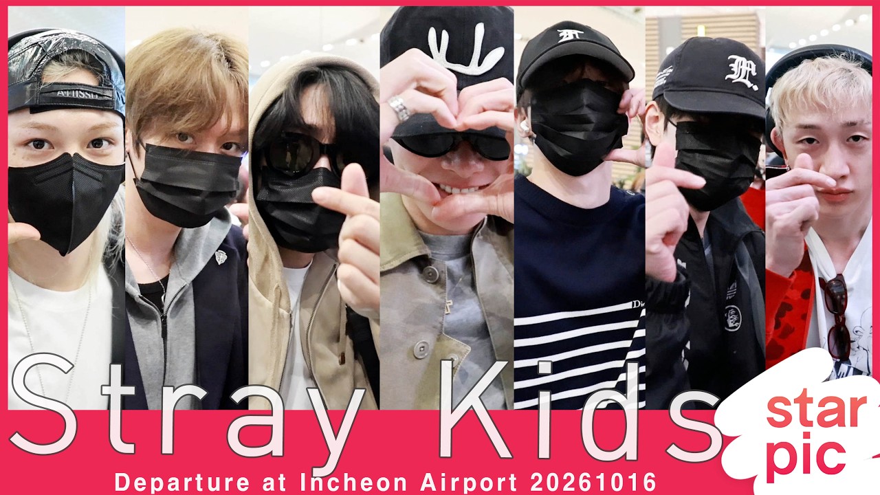 스트레이키즈 '팬미팅 출발!' [STARPIC] Stray Kids Departure at Incheon Airport 20261016