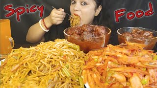 ASMR EATING PASTA, HAKKA NOODLES / CHOWMEIN WITH MANCHURIAN | ASMR MUKBANG